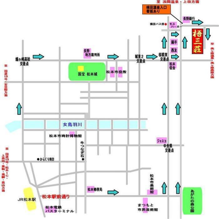 Gosanso Hotel Matsumoto Exterior photo